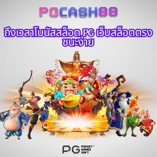 ท่านอ้วน